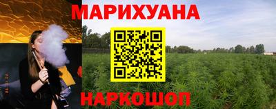 метамфетамин Волжский