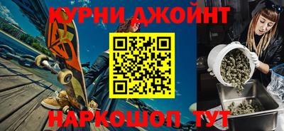 метамфетамин Волжский