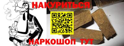 метамфетамин Волжский