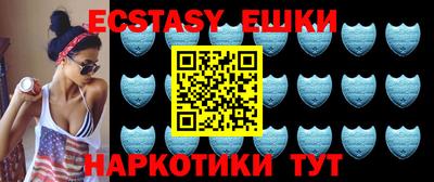 спайс Волгодонск