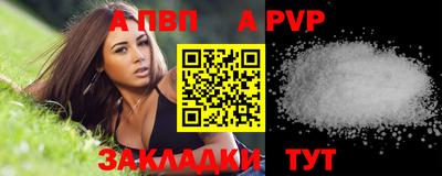 кокаин премиум Волжск
