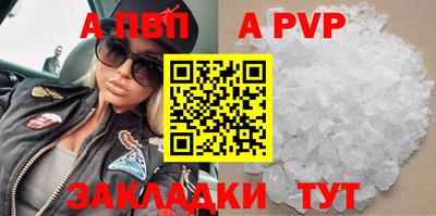 кокаин премиум Волжск
