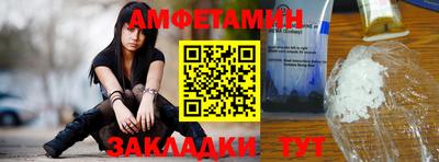 метамфетамин Волжский