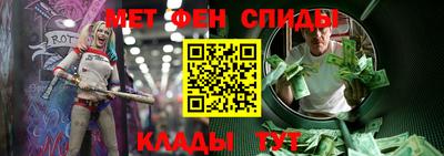 метамфетамин Волжский