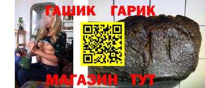 дживик Железноводск