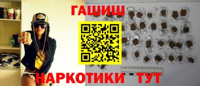 метамфетамин Волжский