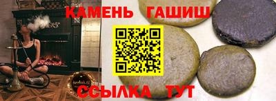 метамфетамин Волжский