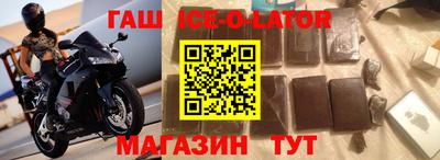 кокаин премиум Волжск