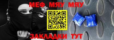 метамфетамин Волжский