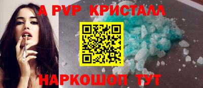 метамфетамин Волжский