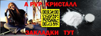 кокаин премиум Волжск