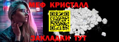 спайс Волгодонск