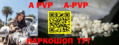 кокаин премиум Волжск