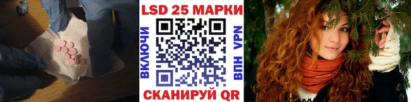 ссылка на мегу ссылки  Кирово-Чепецк  LSD-25 экстази ecstasy  магазин продажи наркотиков 
