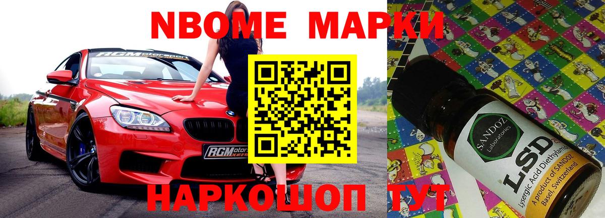 Кирово-Чепецк  ЛСД экстази кислота  Вход с VPN  LSD-25 экстази ecstasy 