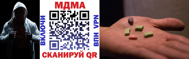 МДМА VHQ  shop состав  Кирово-Чепецк 
