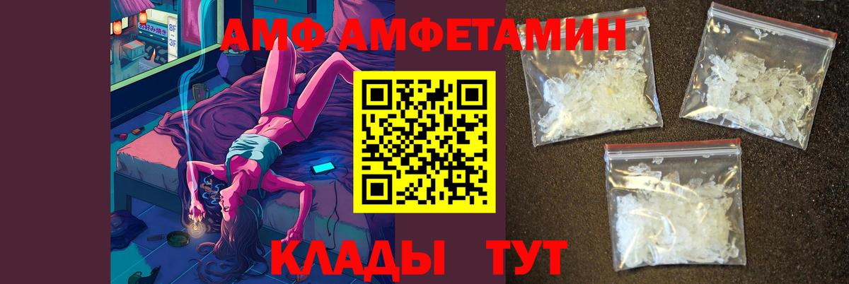 Метамфетамин витя Кирово-Чепецк