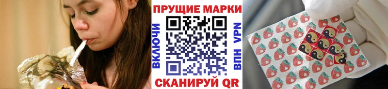 купить наркотики сайты Кирово-Чепецк Наркотические марки 1500мкг