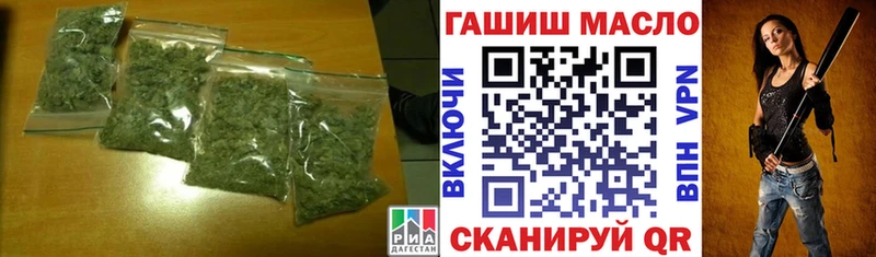 Дистиллят ТГК вейп  Кирово-Чепецк 