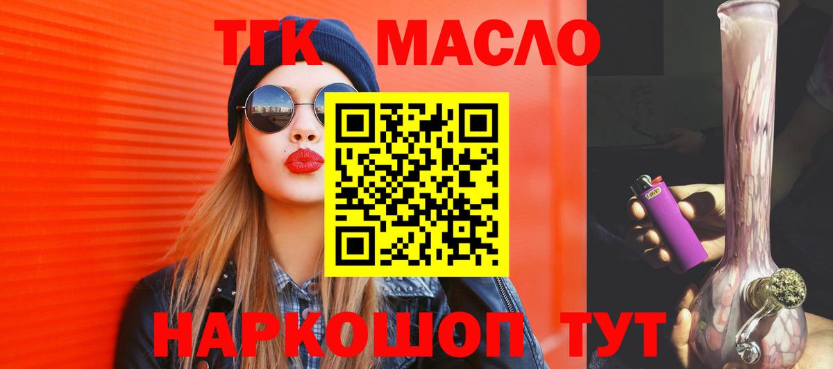 ТГК Wax  Вход с VPN  даркнет сайт  Кирово-Чепецк 
