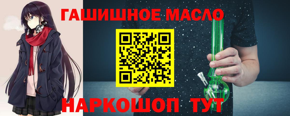 Каннабис  Кирово-Чепецк  COCAIN  Меф   Alpha PVP СК кристаллы  Codein  ГАШ  Вход с VPN  ЭКСТАЗИ 