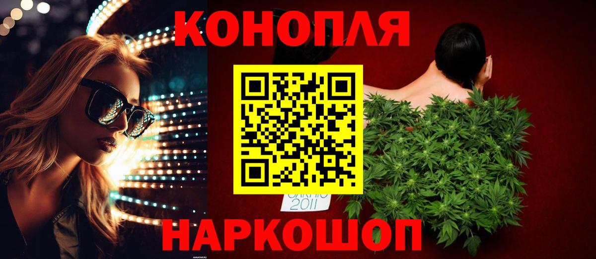 Бошки Шишки White Widow Кирово-Чепецк