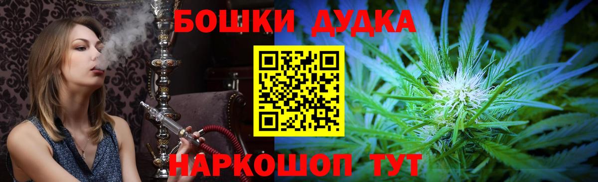 Кирово-Чепецк  МАРИХУАНА сатива  Вход с VPN  Канабис сатива  Конопля White Widow 